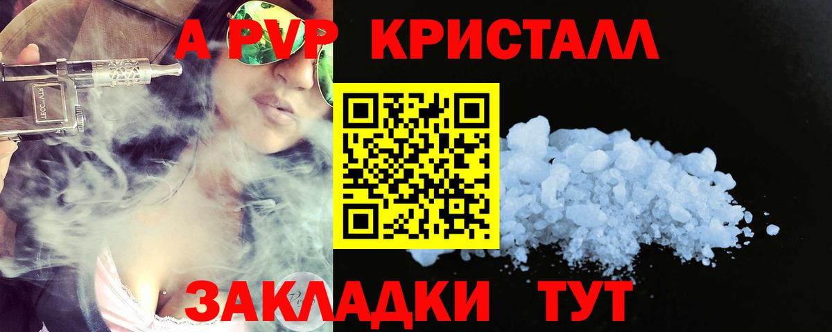A-PVP СК КРИС Обь