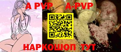 винт Пенза