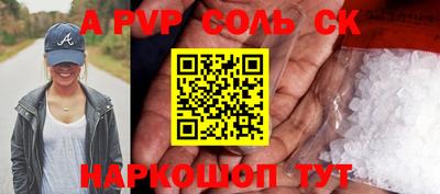 кокаин премиум Первоуральск