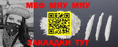 кокаин премиум Первоуральск
