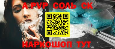 mdpv Пыть-Ях