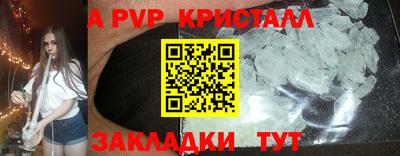 кокаин премиум Первоуральск