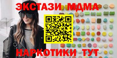 кокс Партизанск
