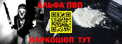 винт Пенза