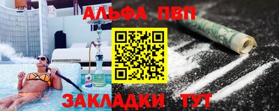 кокс Партизанск