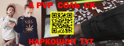 кокаин премиум Первоуральск