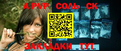 кокаин премиум Первоуральск