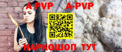 кокс Партизанск
