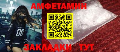 скорость Пугачёв