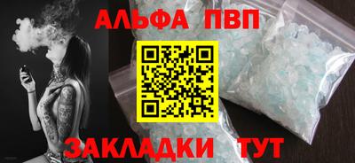 винт Пенза