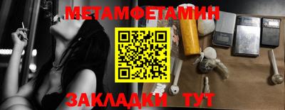 кокс Партизанск