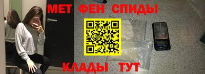 винт Пенза