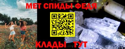винт Пенза