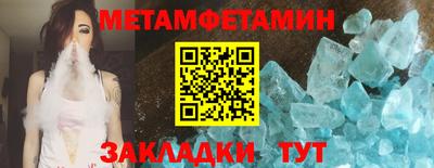кокс Партизанск