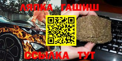 кокс Партизанск