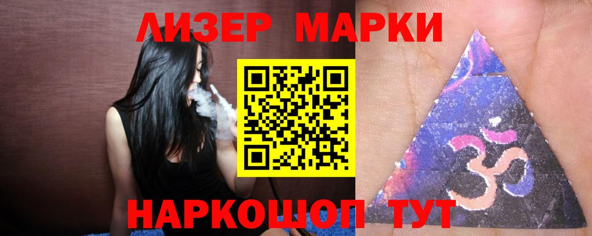 Обь  LSD-25 экстази кислота  Вход с VPN  ЛСД экстази кислота 