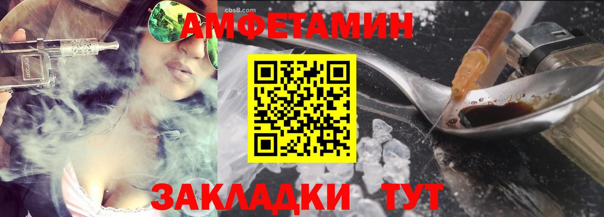 Обь  Первитин винт  Вход с VPN 