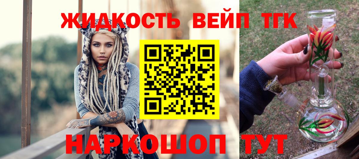 Дистиллят ТГК Wax  ТГК жижа  Вход с VPN  Обь 