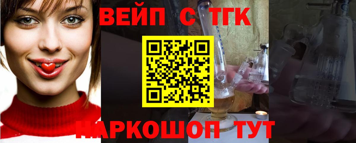 МДМА  Гашиш  Канабис  ГАШ  Вход с VPN  Меф кристаллы  Обь  COCAIN 